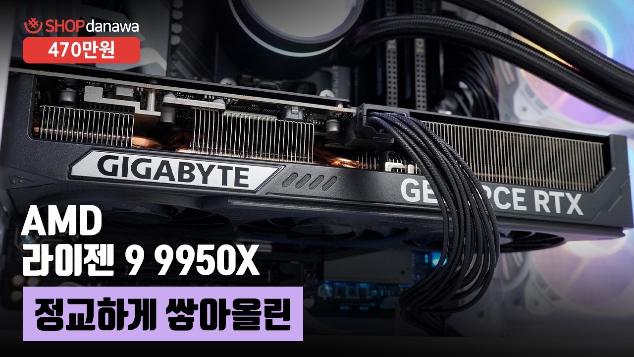 조립PC