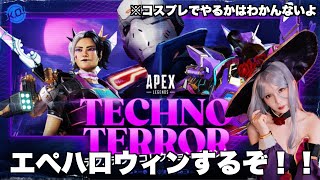 ハロウィンエペコラボするぞー！！！