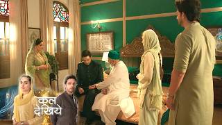 Seher Hone Ko Hai New Promo 8th June 2026: Mahid Ne Dada Huzoor Ke Samne Rakhi Badi Shart