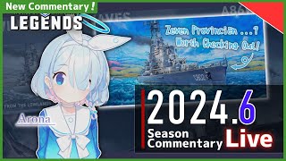 WoWsL ｜6月アプデ解説！ 新戦術「空襲」＆空母の大幅調整について【 World of Warships: Legends (PS4＆PS5) / 🐈‍⬛FallMambou 】