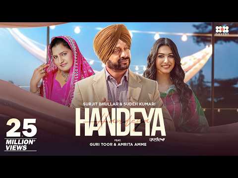 Handeya