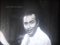 Adaraye Maligaye ආදරයේ මාලිගයේ H R Jothipala Original Film Music Video Awa S