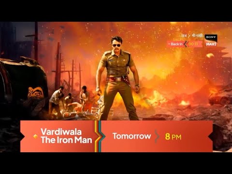 VARDIWALA THE IRON MAN | TOMORROW 8 PM | SONY MAX 1