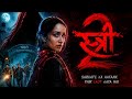 Title Stree 2 2024 Horror Comedy Movie Rajkummar Rao Shraddha Kapoor Viral Horrormovie