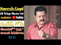 Suresh Gopi Telugu Movies Suresh Gopi All Telugu Movies List Sureshgopi Movie