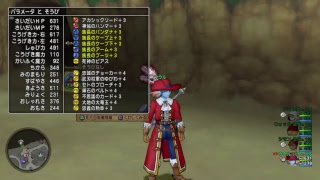 スコルパイド３討伐への道＃１３（圧倒的準備編）
