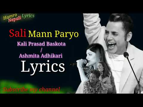 Sali Mann Paryo Lyrics - "Ghamad Shere" Movie Song | Kali Prasad Baskota, Ashmita Adhikari