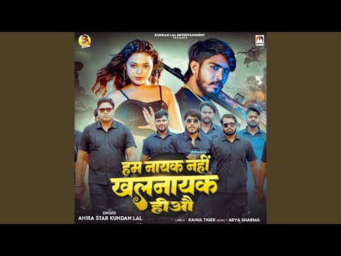 Ham Nayak Nahi Khalnayak Hiau — watch video