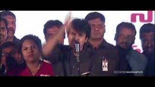 CM Pawan kalyan version of Padara Padara song | maharshi | Pawan Kalyan | Mahesh Babu