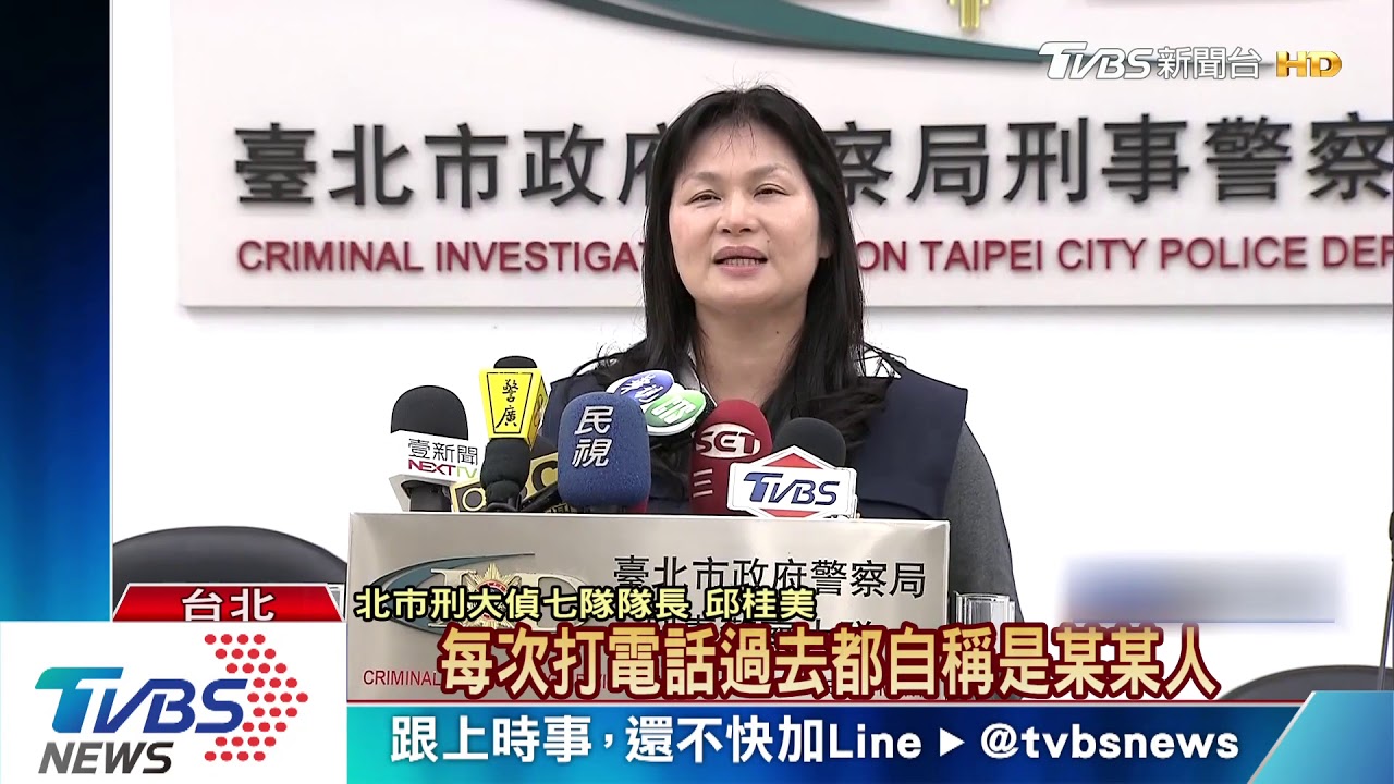假訂貨真詐財！逾百3C廠商上當　損失上億