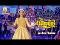ជូនពរឆ្នាំថ្មី ឱក សុគន្ធកញ្ញា សួស្ត�