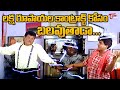 Snehamante Idera Movie Comedy Scene లక్ష రూపాయిల కాంట్రాక్�