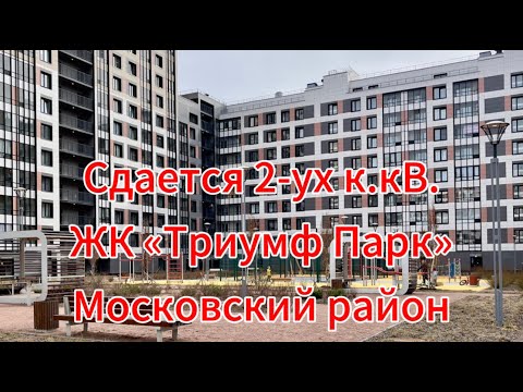 Квартира, Санкт-Петербург, Московский р-н, МО Звёздное, Среднерогатская улица, 13к1. Фото 1