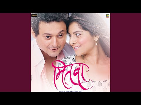 Mitwaa — watch video