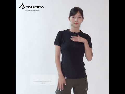 TAKODA Wi 環保機能輕量排汗半開襟短袖 女款 三色
