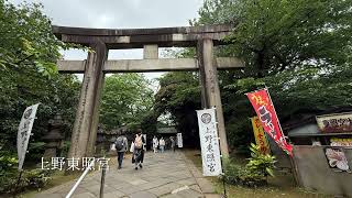 上野東照宮 2025/05/24