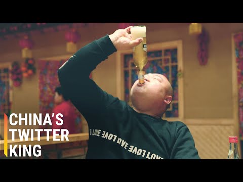 在微博上走紅的中國酒鬼哥 (The Chinese Drinking Bro Who Became a Twitter Sensation)