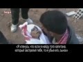 Посвящается погибшим мусульманам в Сирий 