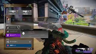 【apex ランク】初めてのpcr検査　エーペックスレジェンズ  ps4　配信