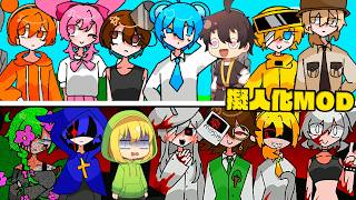 音楽を作るモンスター達がアニメキャラに擬人化した世界が最高だった【Sprunki/ホラーゲーム】
