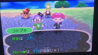とび森  ツアーでツインプレイCheat(ハロウィン)