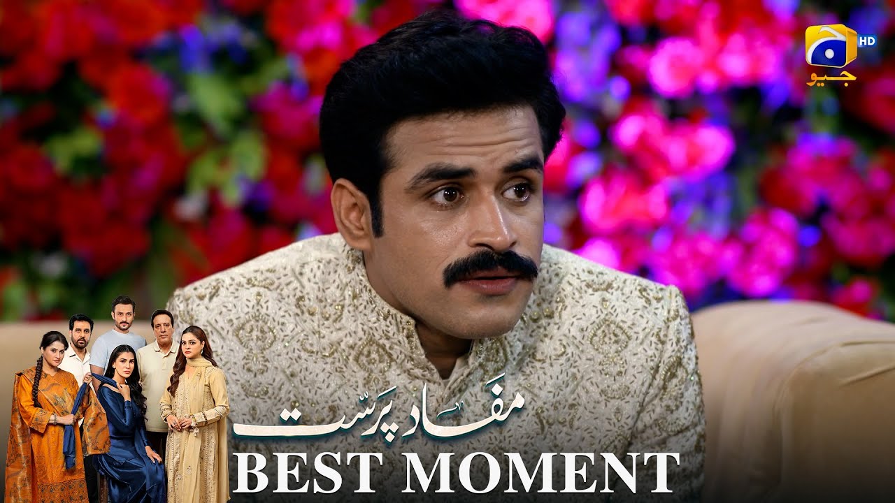 Mafaad Parast Episode 07 | 𝐁𝐞𝐬𝐭 𝐌𝐨𝐦𝐞𝐧𝐭 𝟎𝟏 | Nazish Jahangir Khan - Osama Tahir | Har Pal Geo