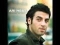 Ari Hest - Holding On (Alternative Version) [Audio HQ]