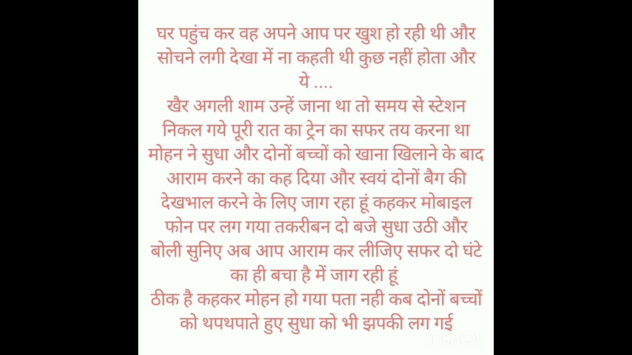 फल कर्मों का