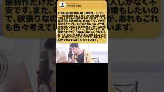 【ひろゆき】映像制作をフリーでやってる非常勤講師に一言!普通に〇〇してw #Shorts