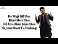 Ik Gera LYRICS Guru Randhawa Vee Tara Mira Releasing 11 October