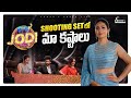 Shooting Setలో మా కష్టాలు BB Jodi Season 2 Sadaa S Green Life