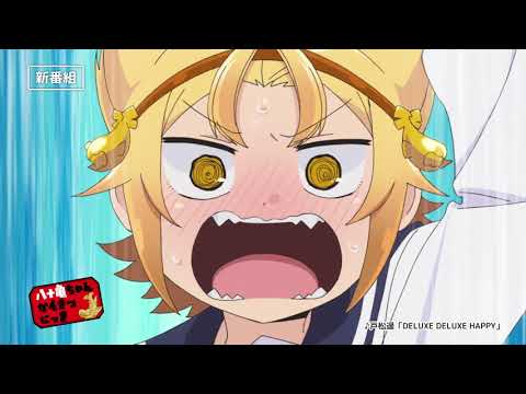 番宣ＣＭ30秒Ver.