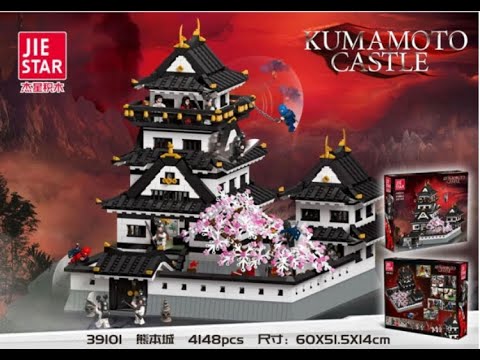 JIESTAT 39101 Kumamoto Castle 4148pcs / speed build 03