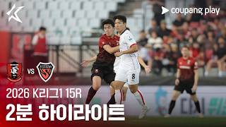 부천 vs Pohang Steelers