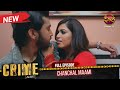 Crime Alert New Episode CHANCHAL MAAMI Hindi Crime Show Crimealert