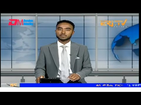 Evening News in Tigrinya for October 3, 2025 - ERi-TV, Eritrea