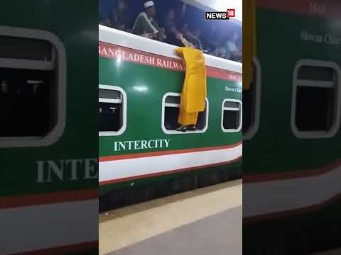 Woman Attempts To Climb The Roof Of A Crowded Train, Fails Miserably | #viral | #viralvideo