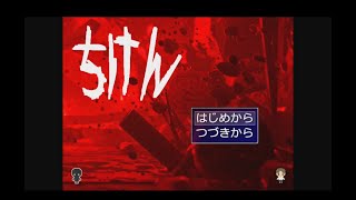 【tiken】ある施設で3日間の投薬治験のバイト。・・怪しい。。