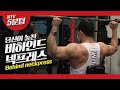 [봉TV] 5분팁 l 비하인드 넥프레스, 숨겨진 팁 대방출..! 당신이 놓친 비하인드 넥프레스! l 5 minute tip! _ Behind neck press