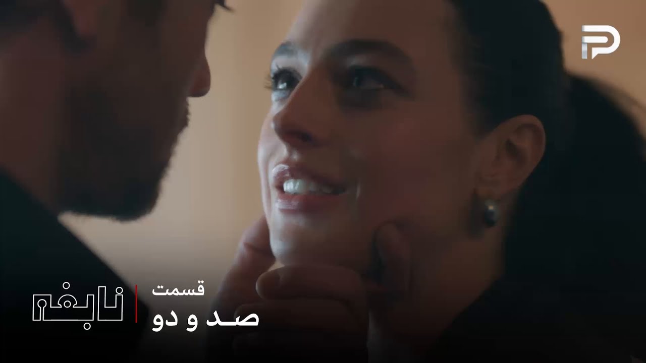 سریال ترکی " نابغه "| قسمت 102 | این اولین باریه که امره همچین احساسی داره