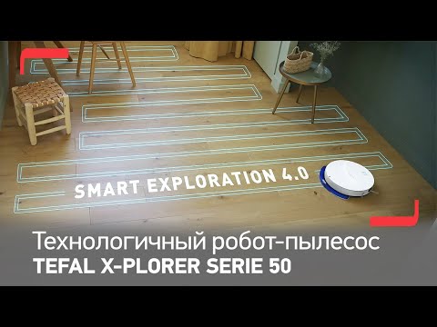 Миниатюра изображения товара Робот-пылесос Tefal RG7365WH