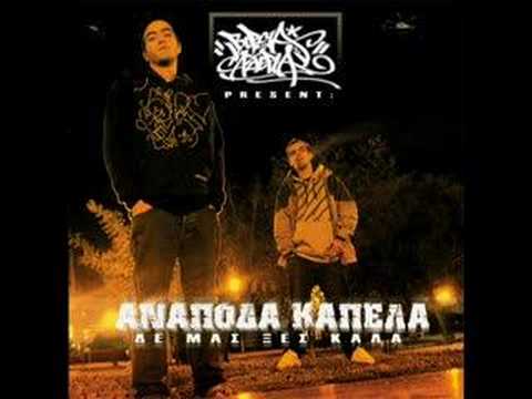 Mikros Kleftis - FAF