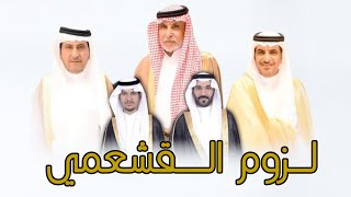 كلمات اغنية يا ابن عمي ابشر كل شيء تبيه يصير عبدالعزيز المخلفي