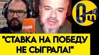 "ВЫ О ЧЕМ ВООБЩЕ? КАКАЯ ПОБЕДА? ВСУ ЗДЕСЬ ВСЁ РАЗНЕСУТ!"
