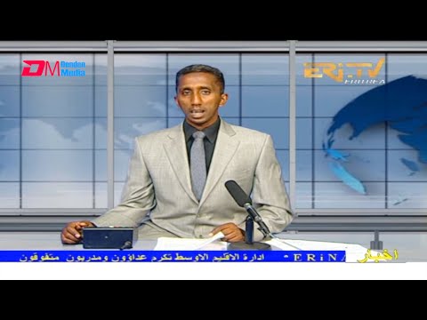 Arabic Evening News for August 28, 2021 - ERi-TV, Eritrea