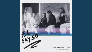 Say So (Mandarin Version)