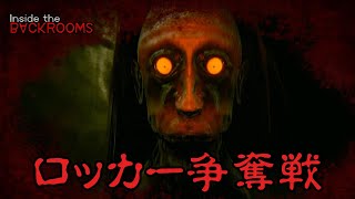 【高難度ホラー】#2 恐怖の都市伝説『バックルーム』に転送された男達【Inside the Backrooms】