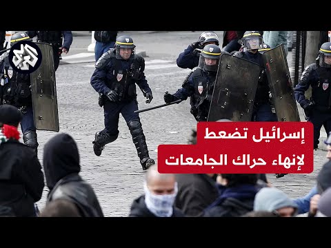 حراك الجامعات الأميركية