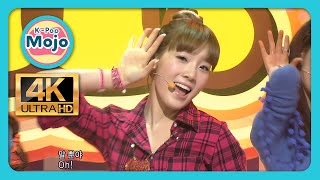 Download lagu Girls' Generation 소녀시대 SNSD; Oh! - SBS Inkigayo 21 FEB 2010 4K60 mp3 Download lagu Girls' Generation 소녀시대 SNSD; Oh! - SBS Inkigayo 21 FEB 2010 4K60 mp3