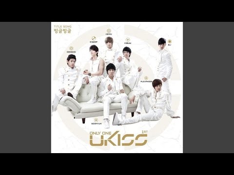 Give It To Me (Remix) - U Kiss